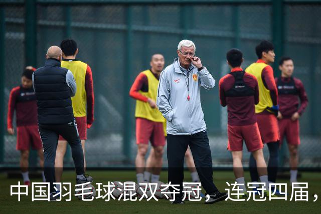 中国羽毛球混双夺冠，连冠四届，勇逆风翻盘！